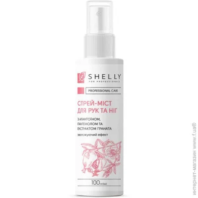    -      ,     Shelly 100  (4823109410138)
