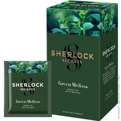 Sherlock Secrets     Melissa 22 . 39,6 