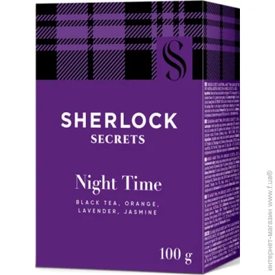  Sherlock Secrets Night Time 100 (4823118600889)