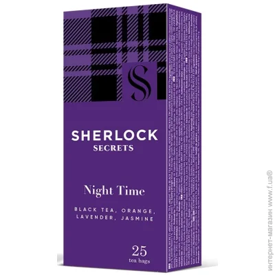  Sherlock Secrets Night Time 50 (25 *2)
