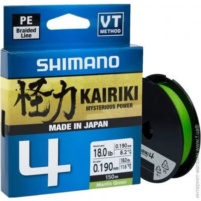  Shimano Kairiki 4 PE (Mantis Green) 150m 0.215mm 16.7kg (2266.45.86)