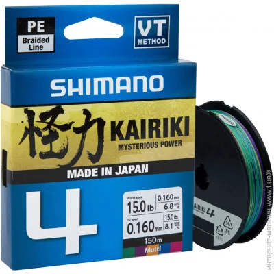  Shimano Kairiki 4 PE (Multi Colour) 150m 0.06mm 4.4kg (2266.45.90)