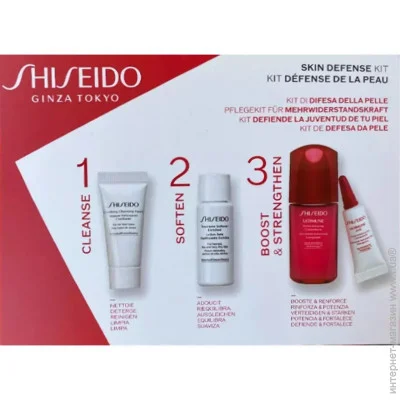   Shiseido  Skin Defense Kit (5ml+ 7ml+ 10ml+ 3ml) (3598381107199)