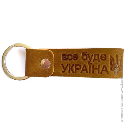 Shiynik        