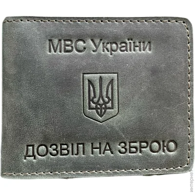   Shiynik      