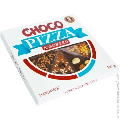   hoco Pizza / 120 