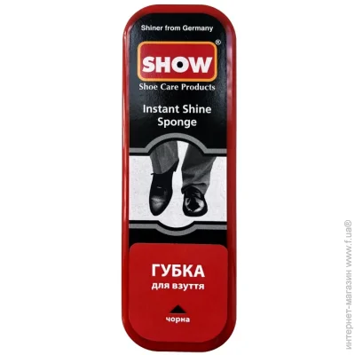  Show Instant Shine,  (8698623900573)