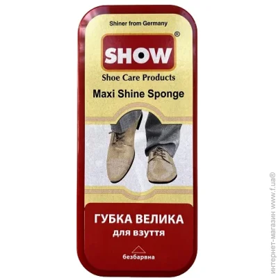  Show Maxi Shine,  (8698623900429)