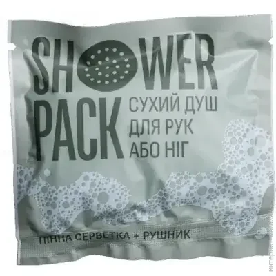 Shower Pack       (SHW-PCK-HAND-FOOT)