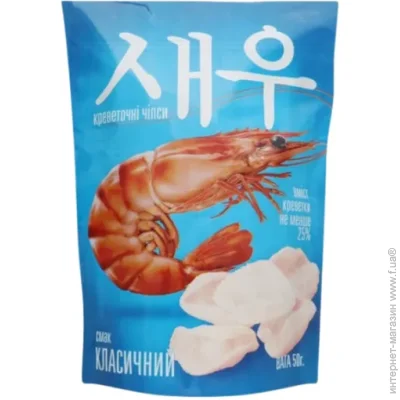Shrips  