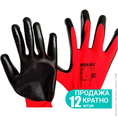 Sigma       10 (- )  12  (9443471)