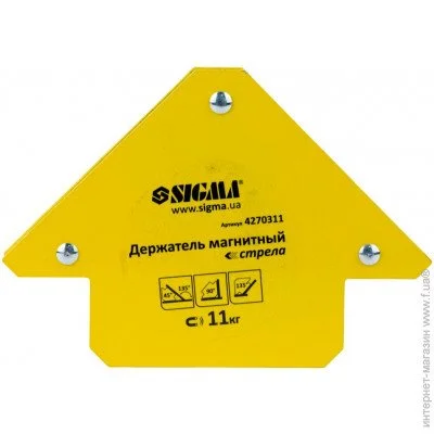   Sigma  11 75x65 (45,90,135) (4270311)