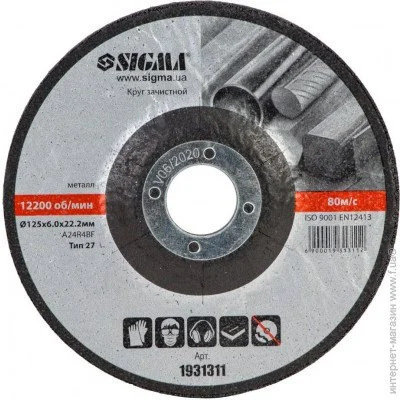   125    Sigma 1931311 125622.2