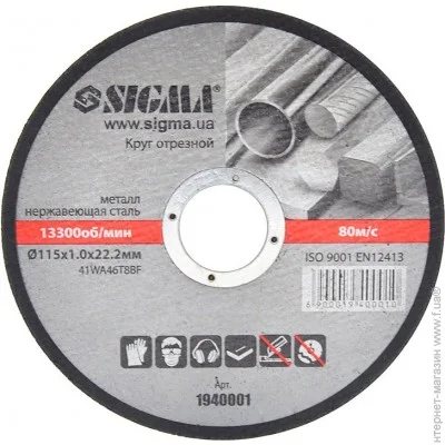 ³  Sigma      115x1.0x22.2 (1940001)