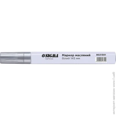 Sigma Маркер масляний білий конусоподібний 2-3мм довжина 145мм (8021301) Sigma Маркер масляний білий конусоподібний 2-3мм довжина 145мм (8021301)