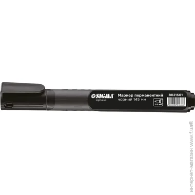 Sigma     2-3  145 (8021601)