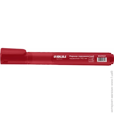 Sigma     2-3  145 (8021621)