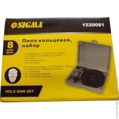    Sigma 64-127, 8. (1520081)