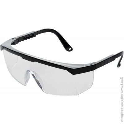  Sigma Fitter  (9410241)