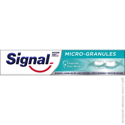   Signal   75  (5900300045709)