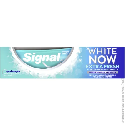   Signal      75 