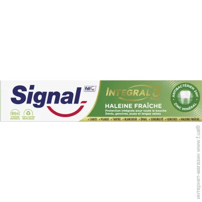   Signal integral 8  75  (8720182012364)
