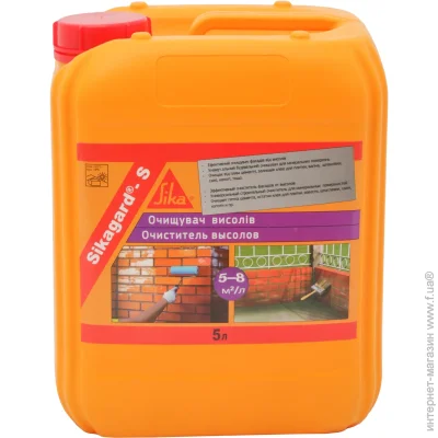 Sika  gard-S 5 