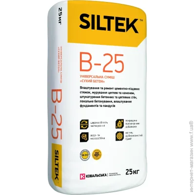 Siltek   B-25, 25