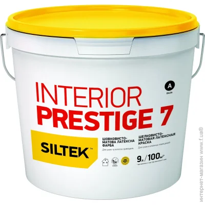 Siltek    INTERIOR PRESTIGE-7      9