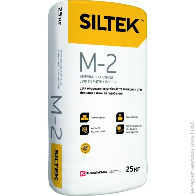 Siltek    "M-2"    , 25 