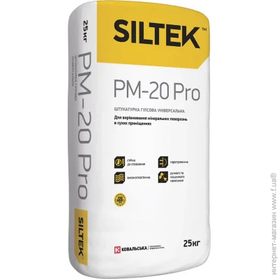 Siltek    Pro PM-20 (   ) 25 25 