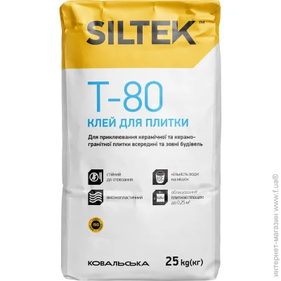 Siltek    T-80    25