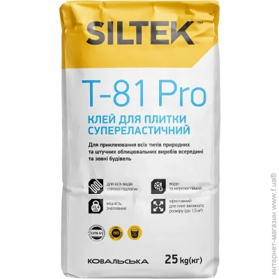 Siltek    T-81 Pro  25