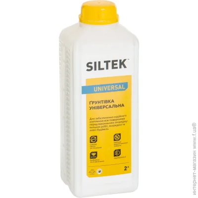 Siltek   Universal 2 