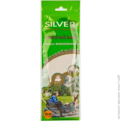 Silver      .33-45 