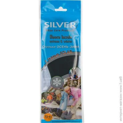 Silver    - 36-46