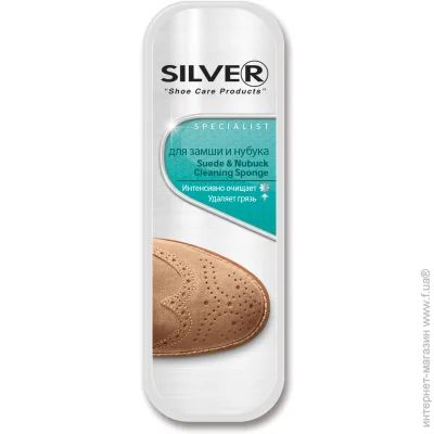 Silver   