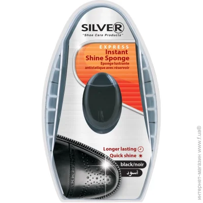 -   Silver     