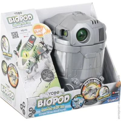   Silverlit  "BIOPOD INMOTION" (88091)