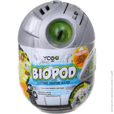 Գ Silverlit  "BIOPOD SINGLE" (88073)