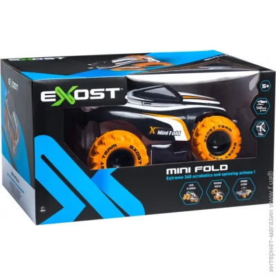   Silverlit  Mini Fold 1:20 (4891813201205)