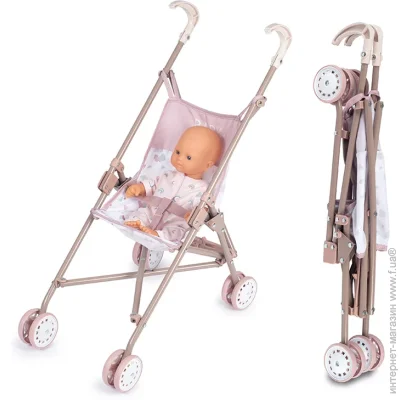    Simba -   Baby Nurse   220407