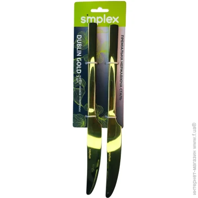 Simplex    Dublin Gold 2 