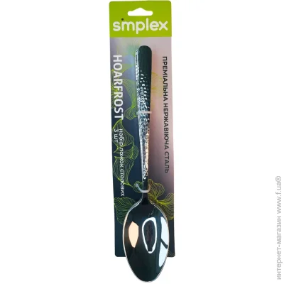 Simplex    Hoarfrost 3 