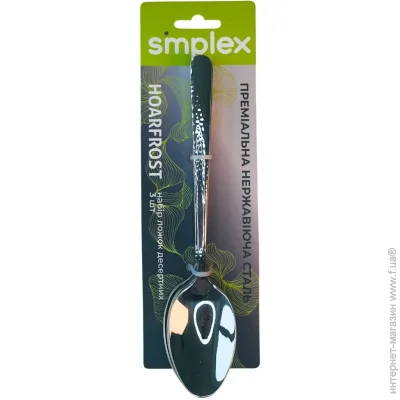 Simplex    Hoarfrost 3 