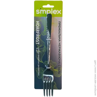 Simplex    Hoarfrost 3 