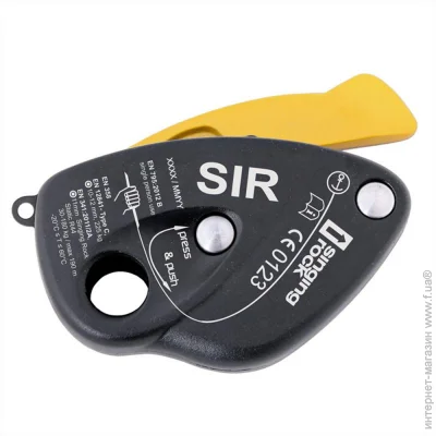 Singing Rock Sir   (SR K032SIR00)