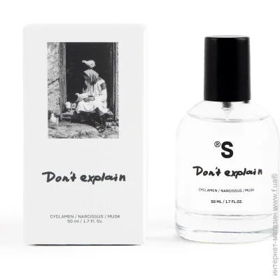   Sister`S Aroma  DONT EXPLAIN 50 