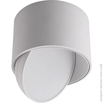 Skarlat   RDLC79026 7W WH 3000K (61249-skarlat)