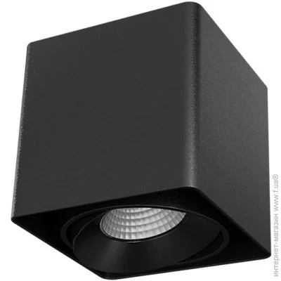 Skarlat   RSLC78004 10W BK 3000K (61265-skarlat)
